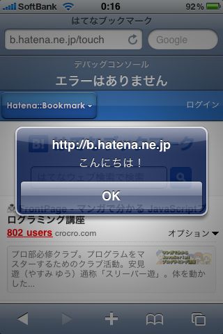 f:id:kogawam:20100427003255j:image