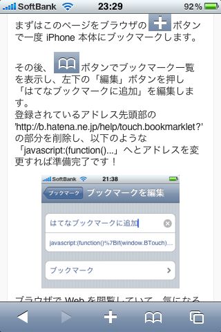 f:id:kogawam:20100427005944j:image