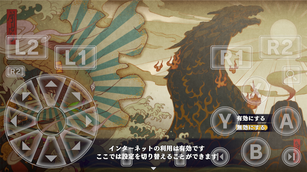 f:id:kogenabe:20260314195551p:image