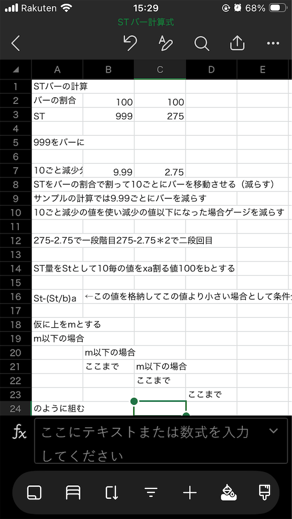 f:id:kogenabe:20260314195854p:image