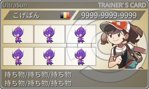 雑記 読まれやすい構築記事の特徴 ３本の茶色いバナナ