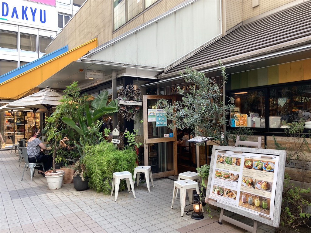 新宿でヘルシーランチが食べられるお店 えだまりのグルメパトロール日記