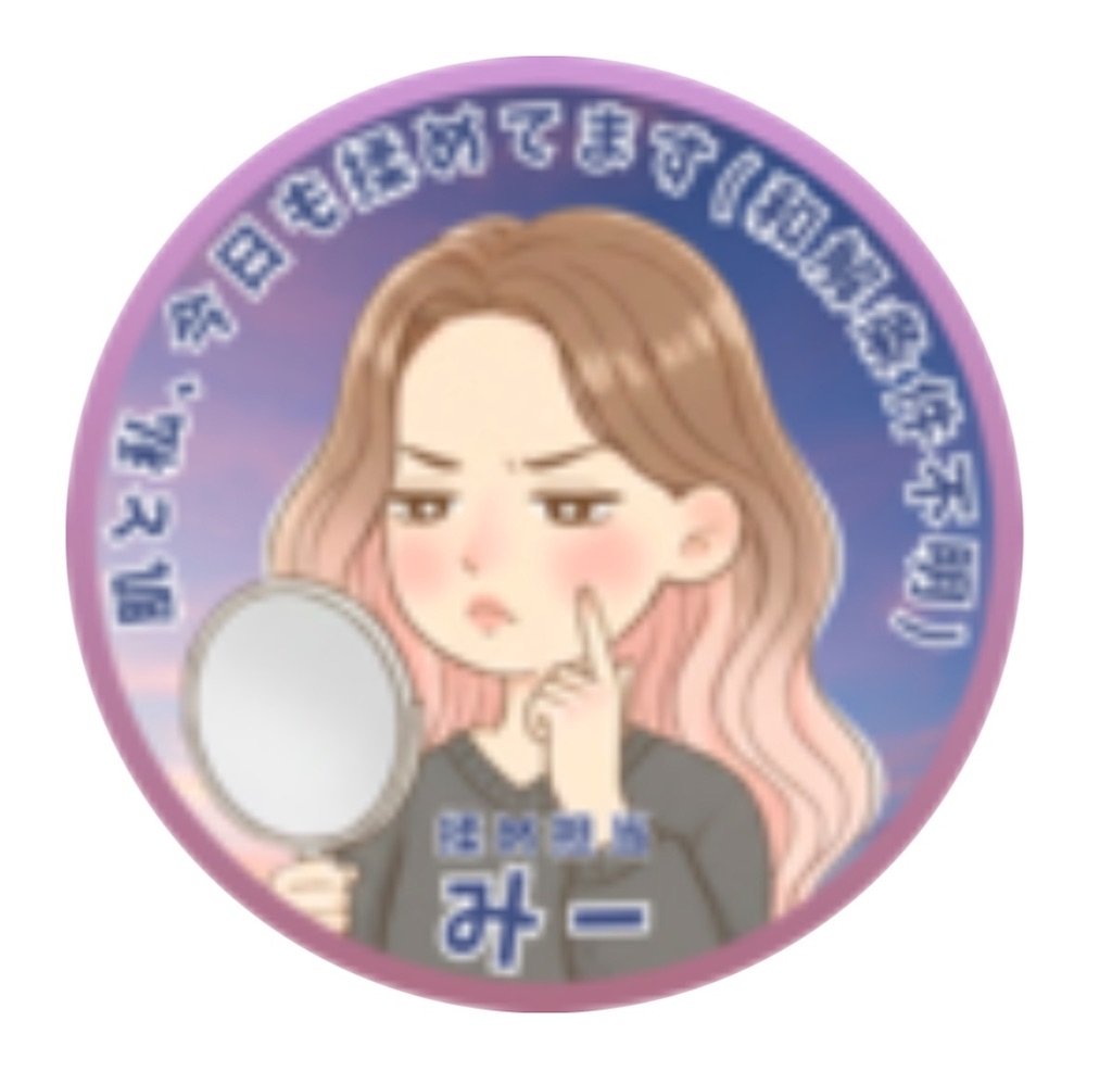 f:id:kogikujonb:20260322145853j:image