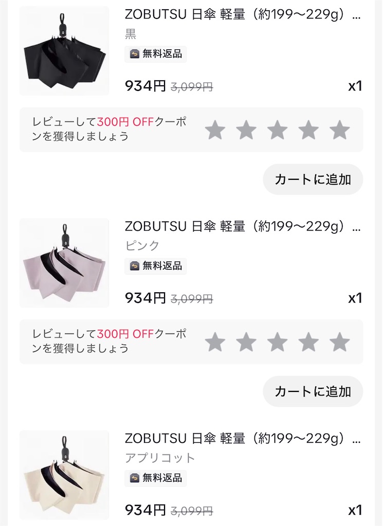 f:id:kogikujonb:20260512000329j:image