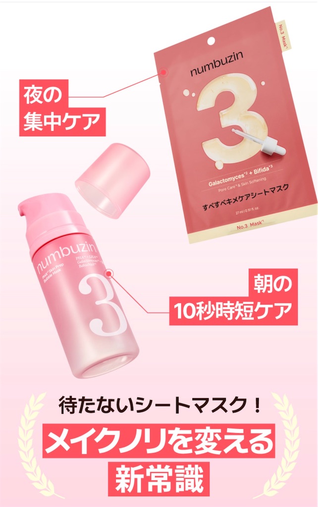 f:id:kogikujonb:20260624153215j:image