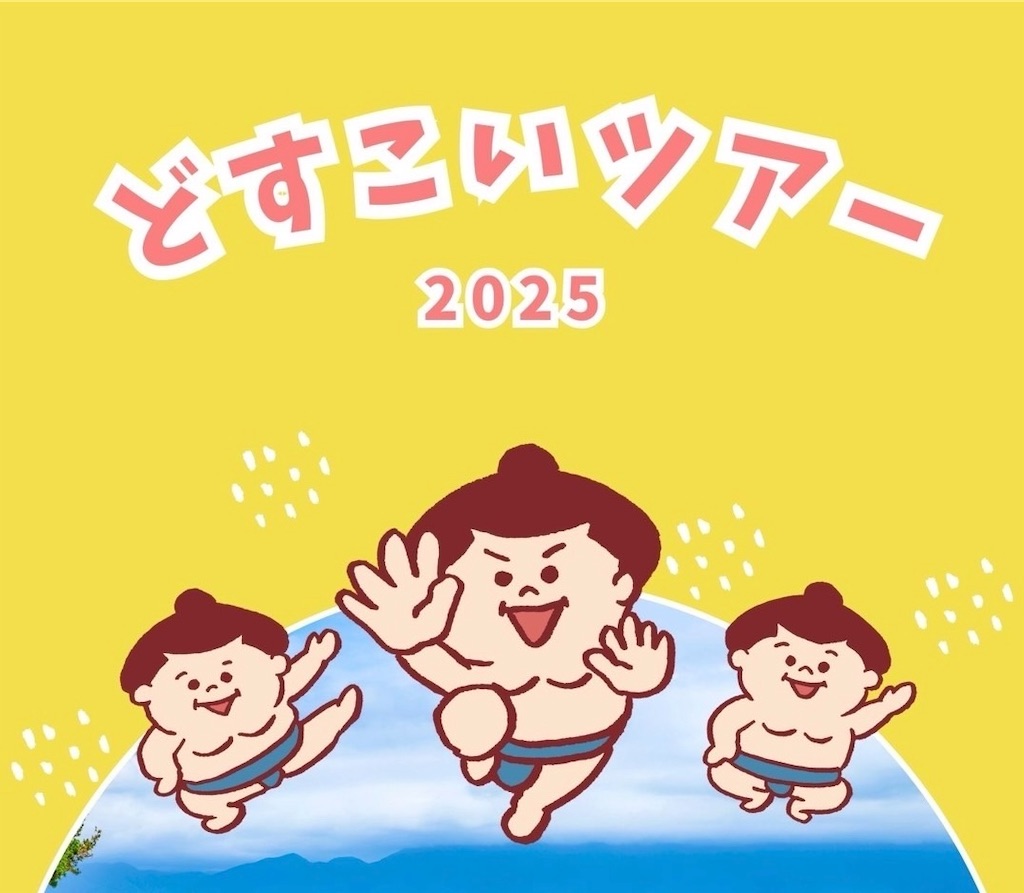 f:id:kogikujonb:20260625103734j:image