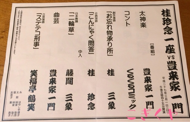 f:id:kogikuya:20150310112748j:plain f:id:kogikuya:20150310112748j:plain