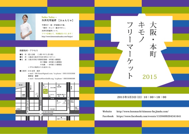 f:id:kogikuya:20150427122653j:plain f:id:kogikuya:20150427122653j:plain