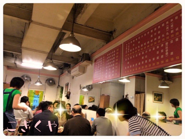 f:id:kogikuya:20150501025843j:plain f:id:kogikuya:20150501025843j:plain