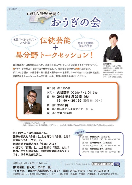 f:id:kogikuya:20150517233735j:plain f:id:kogikuya:20150517233735j:plain
