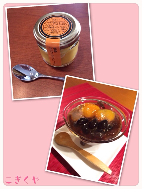 f:id:kogikuya:20150603022411j:plain f:id:kogikuya:20150603022411j:plain