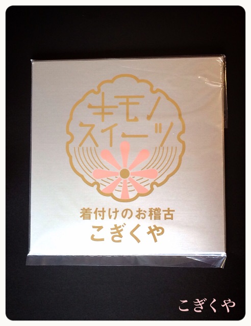 f:id:kogikuya:20150608151925j:image f:id:kogikuya:20150608151925j:image