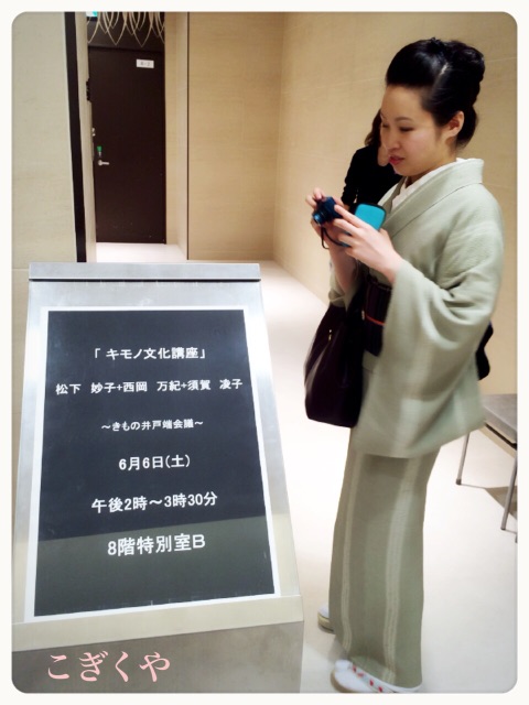 f:id:kogikuya:20150615201643j:image f:id:kogikuya:20150615201643j:image