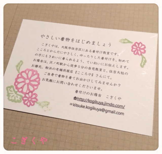f:id:kogikuya:20150712125503j:plain f:id:kogikuya:20150712125503j:plain