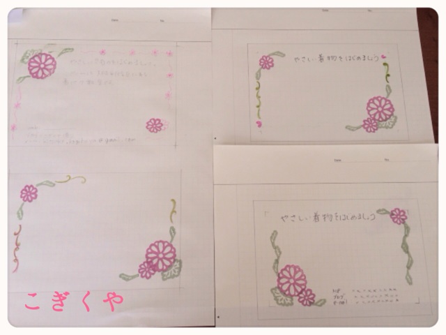 f:id:kogikuya:20150712133854j:plain f:id:kogikuya:20150712133854j:plain