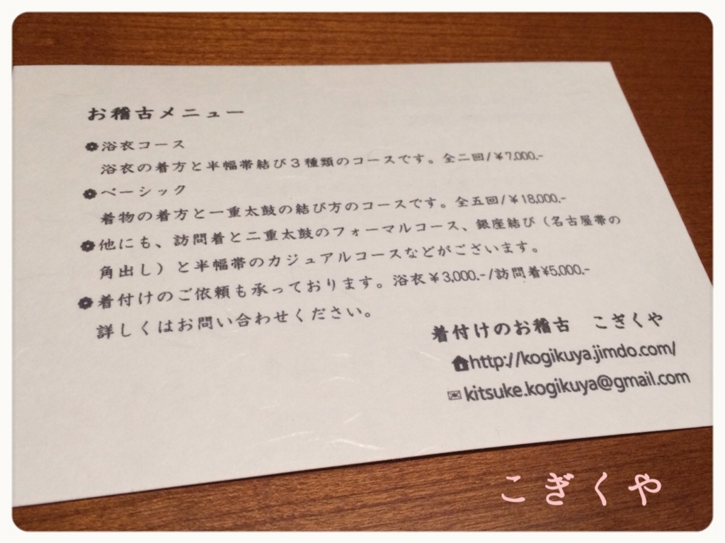 f:id:kogikuya:20150714025353j:plain f:id:kogikuya:20150714025353j:plain