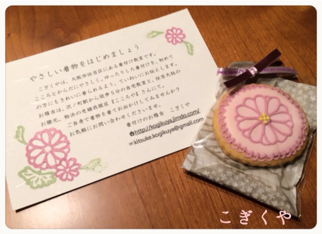 f:id:kogikuya:20150718014355j:image f:id:kogikuya:20150718014355j:image