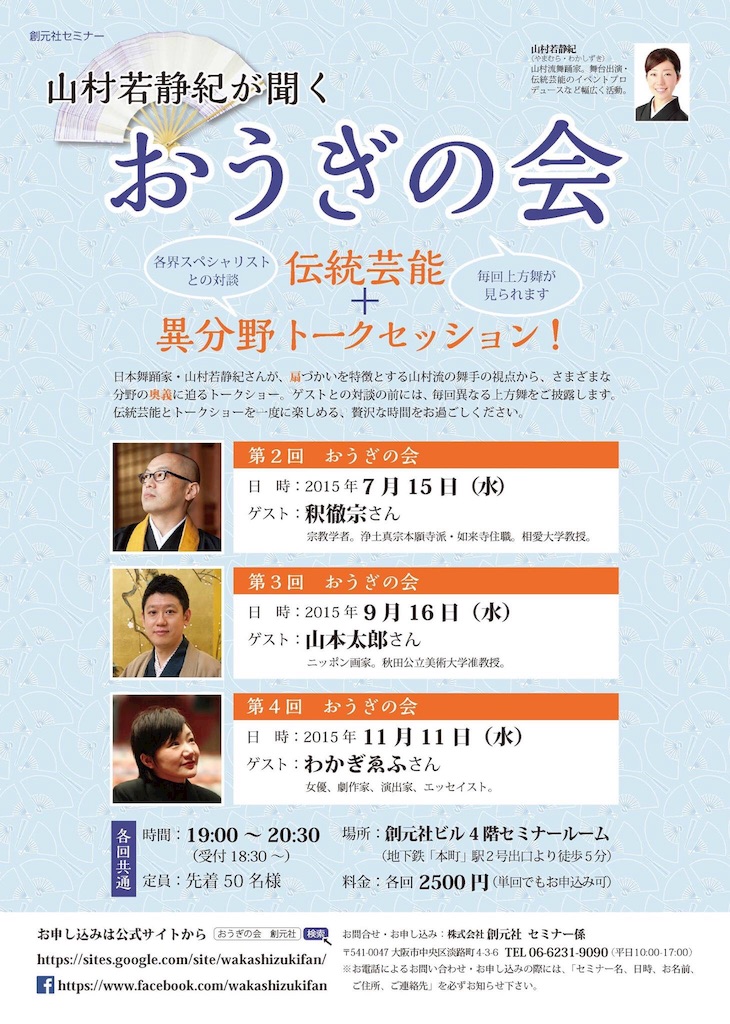 f:id:kogikuya:20150724161959j:image f:id:kogikuya:20150724161959j:image