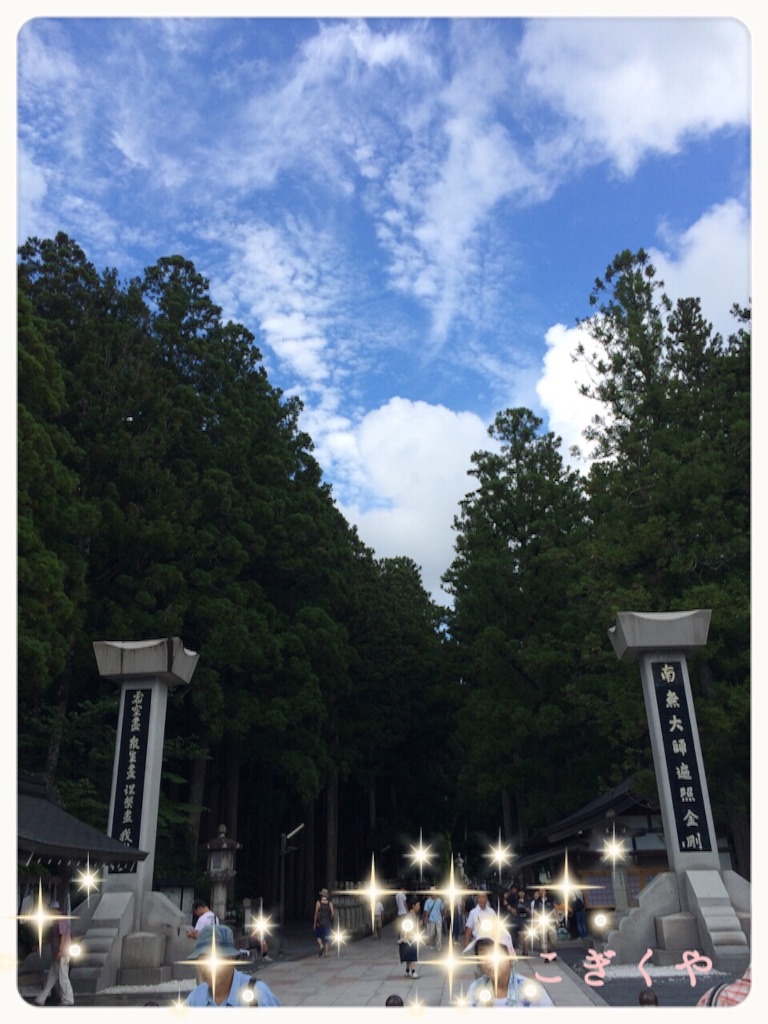 f:id:kogikuya:20150818133304j:image f:id:kogikuya:20150818133304j:image