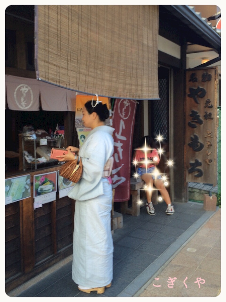 f:id:kogikuya:20150818223837j:image f:id:kogikuya:20150818223837j:image
