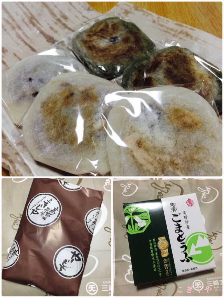 f:id:kogikuya:20150818224636j:image f:id:kogikuya:20150818224636j:image