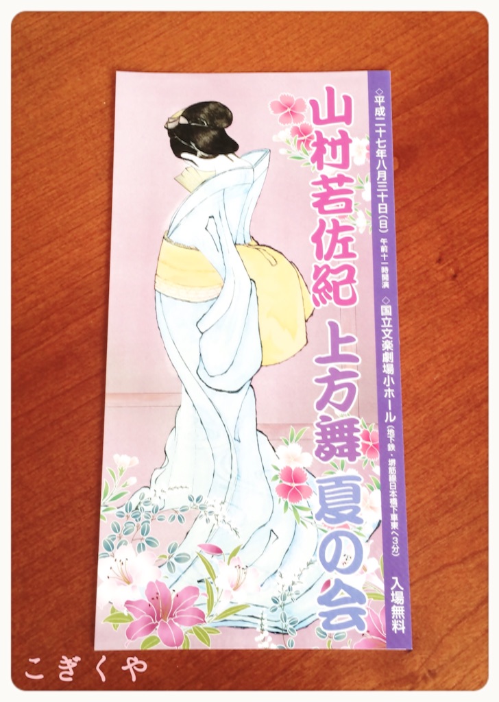 f:id:kogikuya:20150821180110j:image f:id:kogikuya:20150821180110j:image