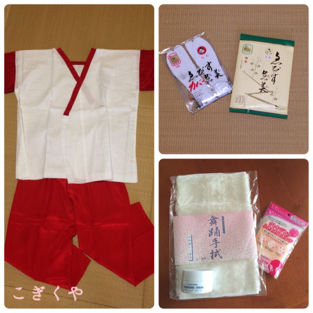 f:id:kogikuya:20150821181123j:image f:id:kogikuya:20150821181123j:image
