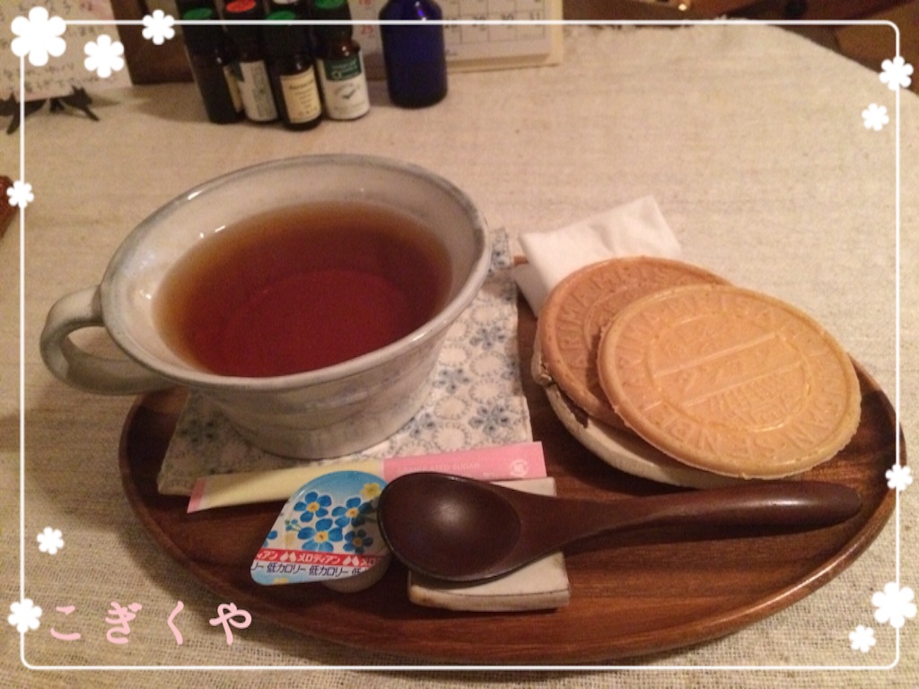 f:id:kogikuya:20150926142824j:image f:id:kogikuya:20150926142824j:image