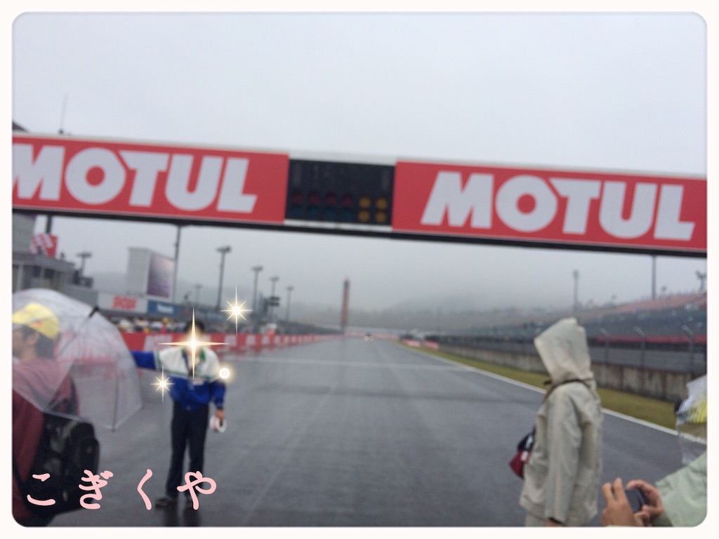 f:id:kogikuya:20151014224719j:image f:id:kogikuya:20151014224719j:image