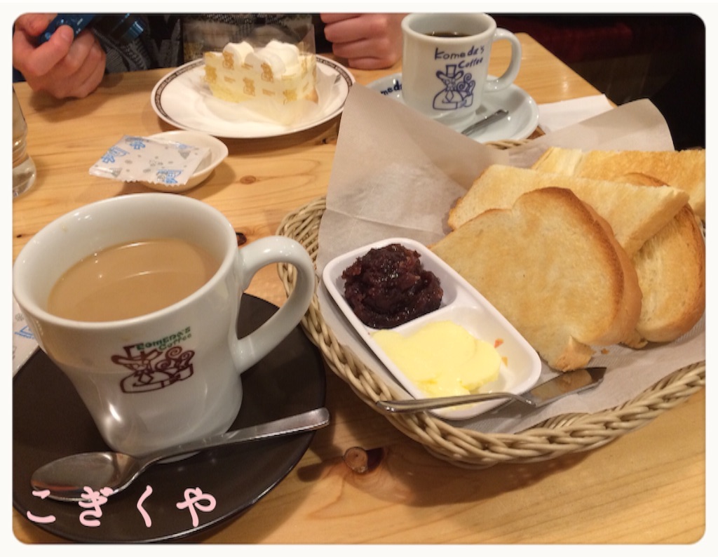 f:id:kogikuya:20151230185106j:image f:id:kogikuya:20151230185106j:image