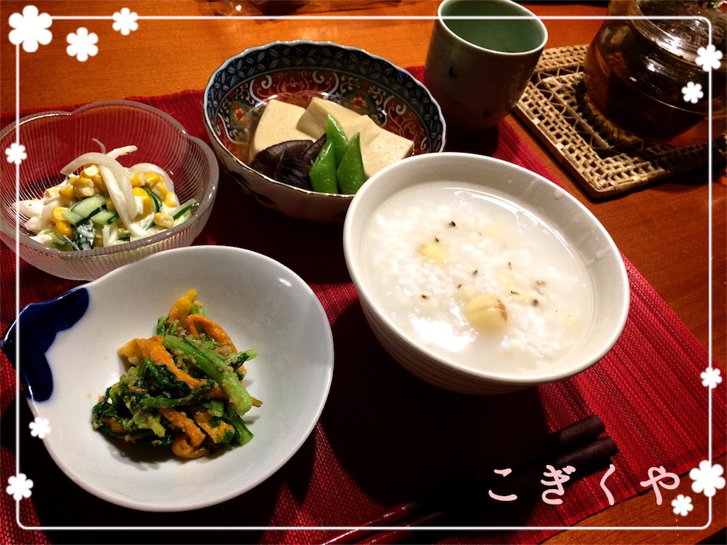 f:id:kogikuya:20160417234054j:image f:id:kogikuya:20160417234054j:image