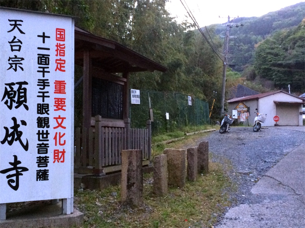 f:id:kogikuya:20180506130840j:image f:id:kogikuya:20180506130840j:image