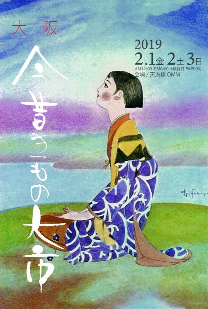 f:id:kogikuya:20190202224931j:image f:id:kogikuya:20190202224931j:image