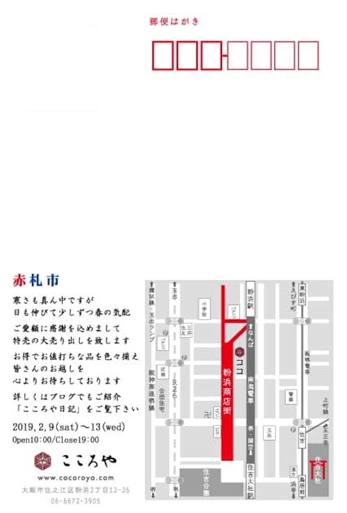 f:id:kogikuya:20190202234731j:image f:id:kogikuya:20190202234731j:image