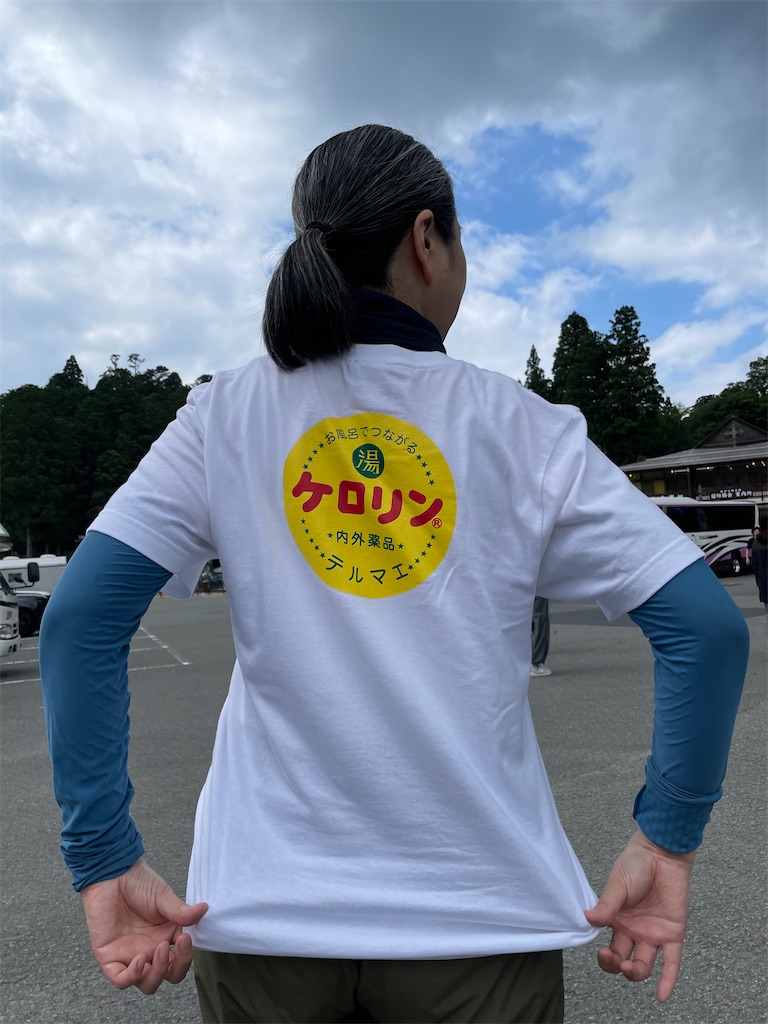 f:id:kogikuya:20260828102139j:image f:id:kogikuya:20260828102139j:image