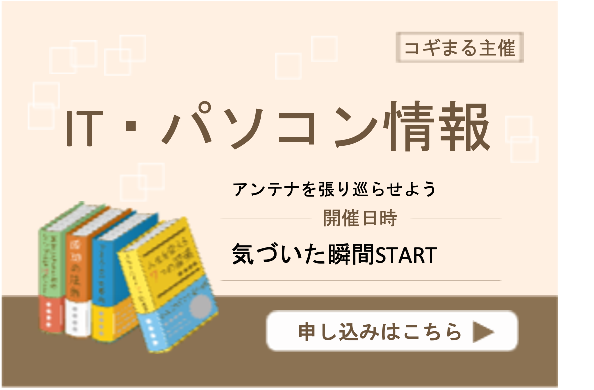 タイトルのテキスト