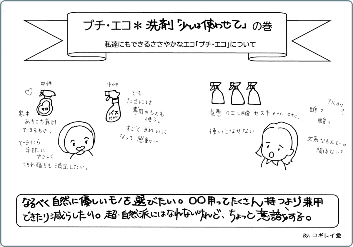 スカッとは 一般の人気 最新記事を集めました はてな スカッとは 一般の人気 最新記事を集めました はてな