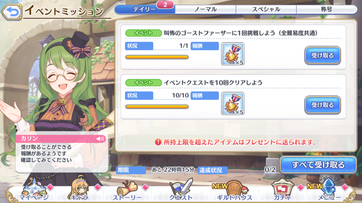 f:id:kogkun117:20201013181444p:plain