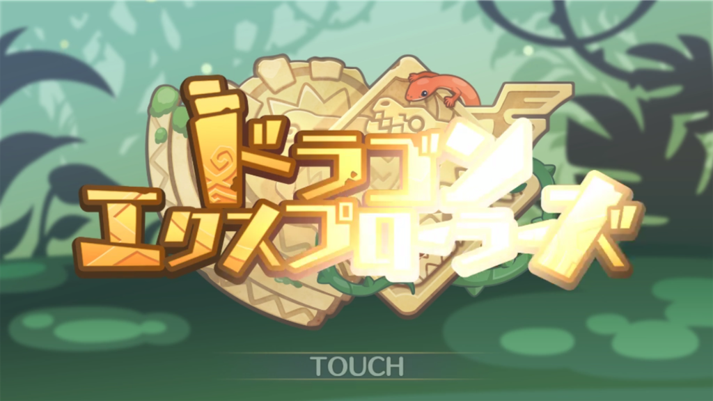 f:id:kogkun117:20201018203313p:image f:id:kogkun117:20201018203313p:image