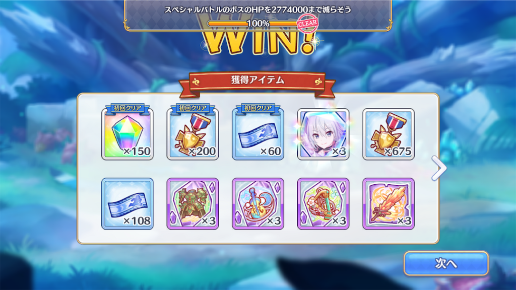 f:id:kogkun117:20201018203651p:image f:id:kogkun117:20201018203651p:image