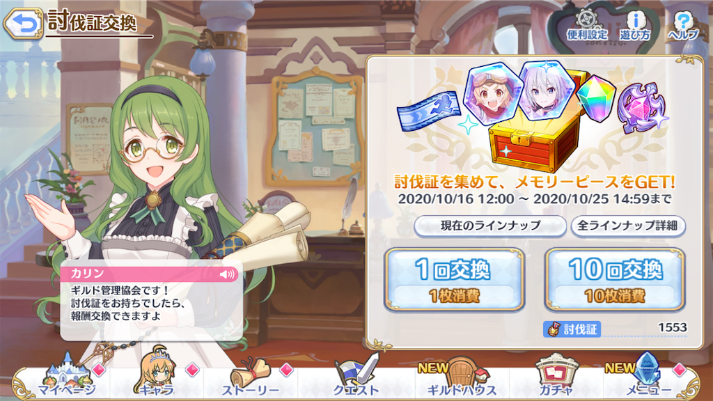 f:id:kogkun117:20201018203920p:image f:id:kogkun117:20201018203920p:image