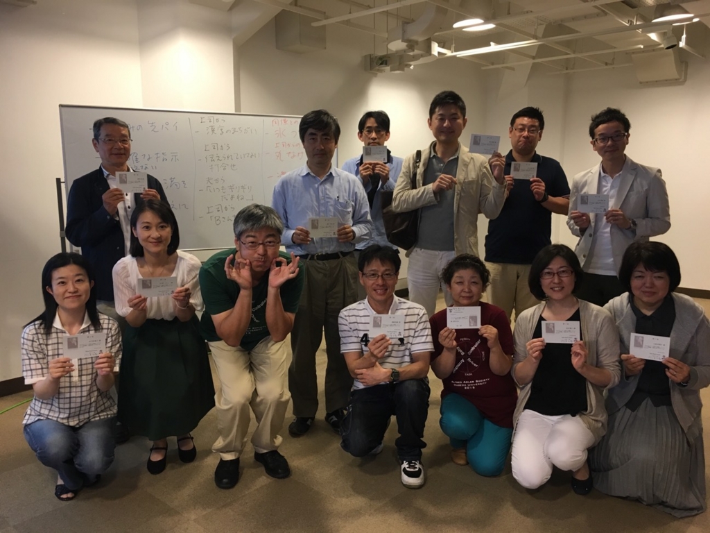 f:id:kogo:20160711085832j:plain f:id:kogo:20160711085832j:plain