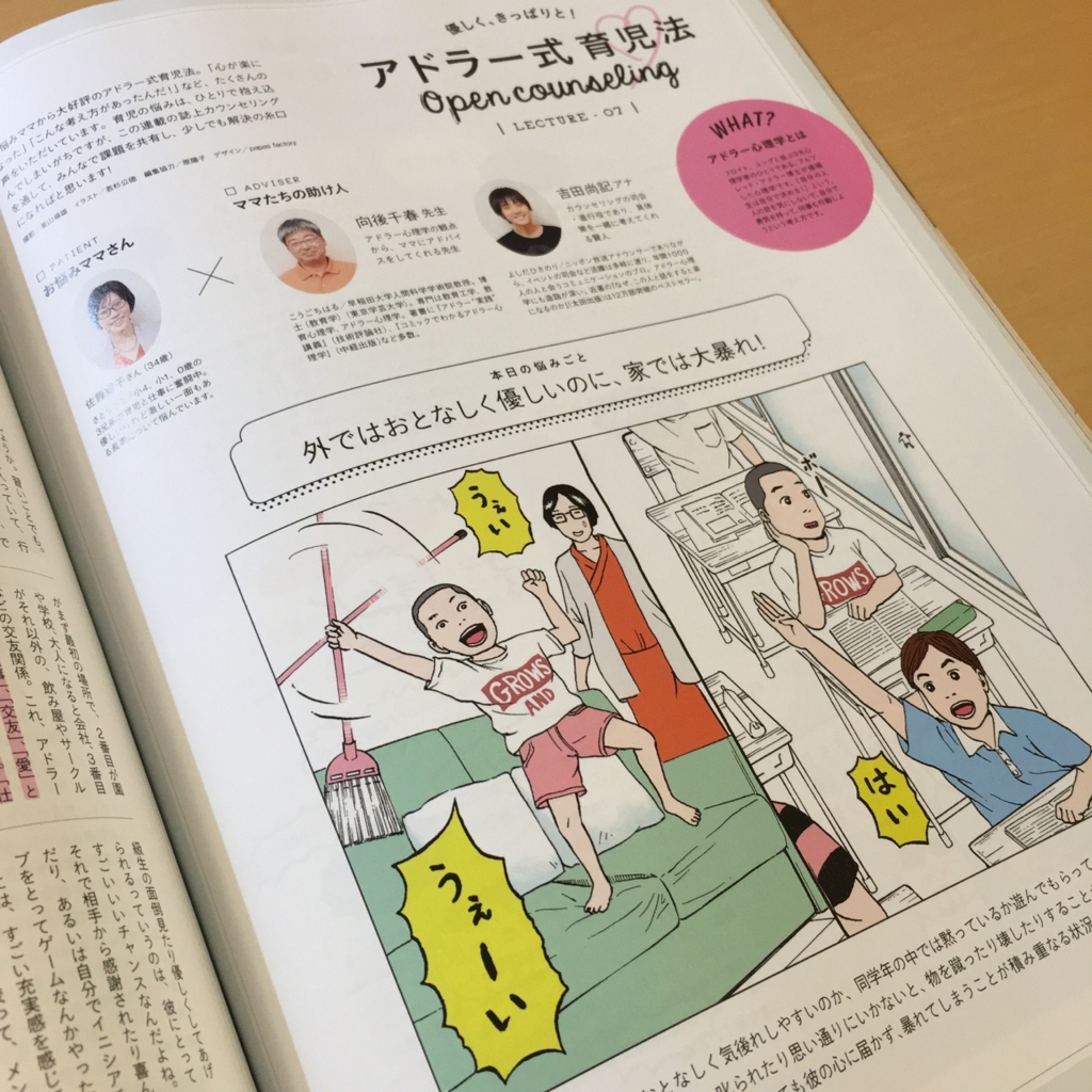 f:id:kogo:20160711211643j:plain