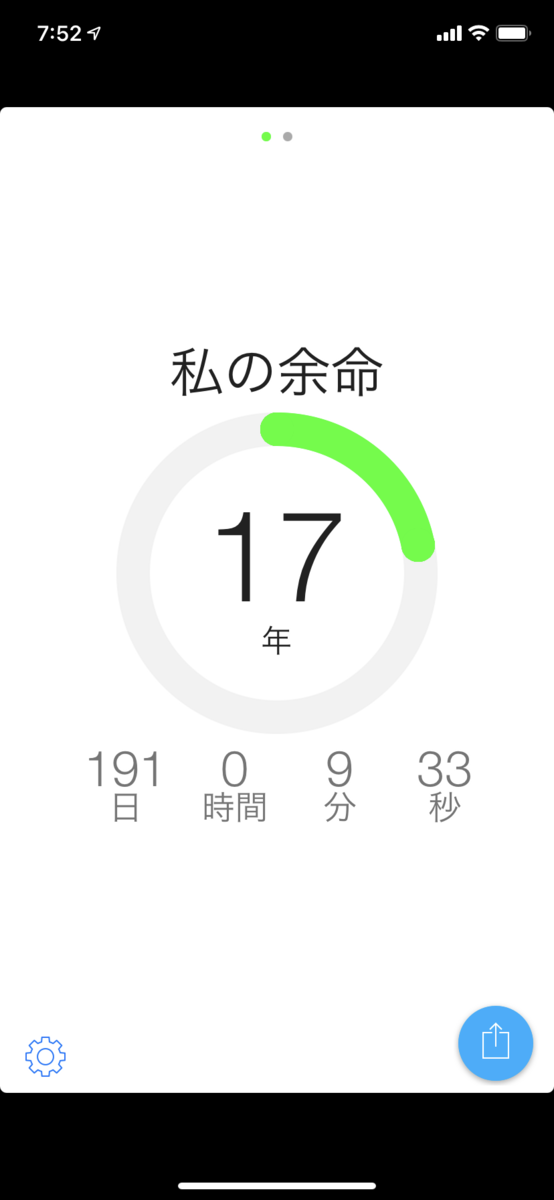 f:id:kogo:20210309081019p:plain