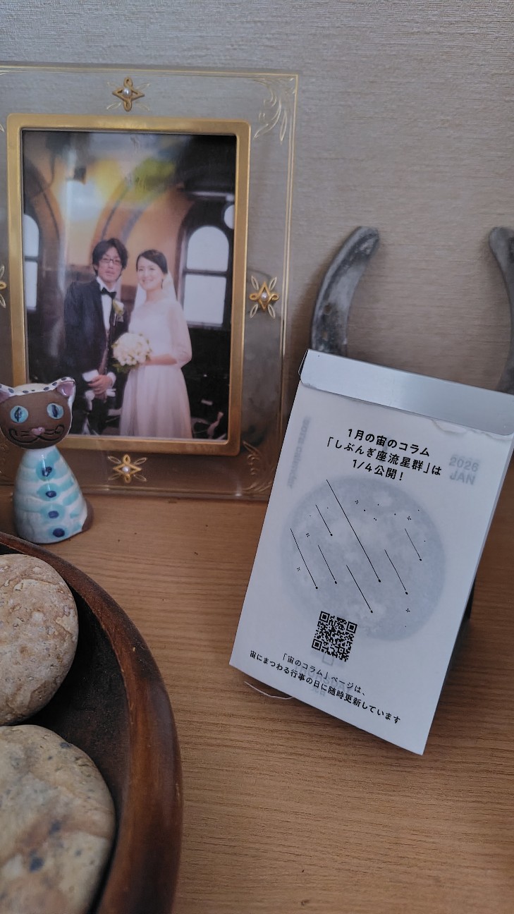 f:id:kogorou21:20260101072425j:image