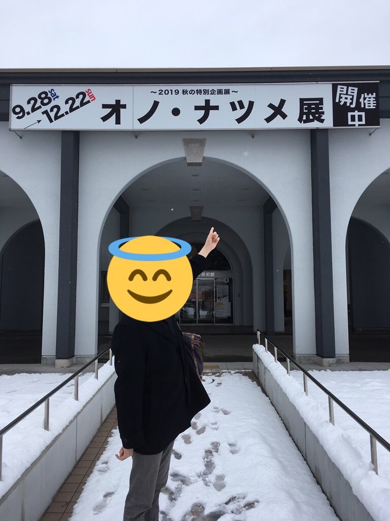 f:id:kogpon:20191231010758j:image