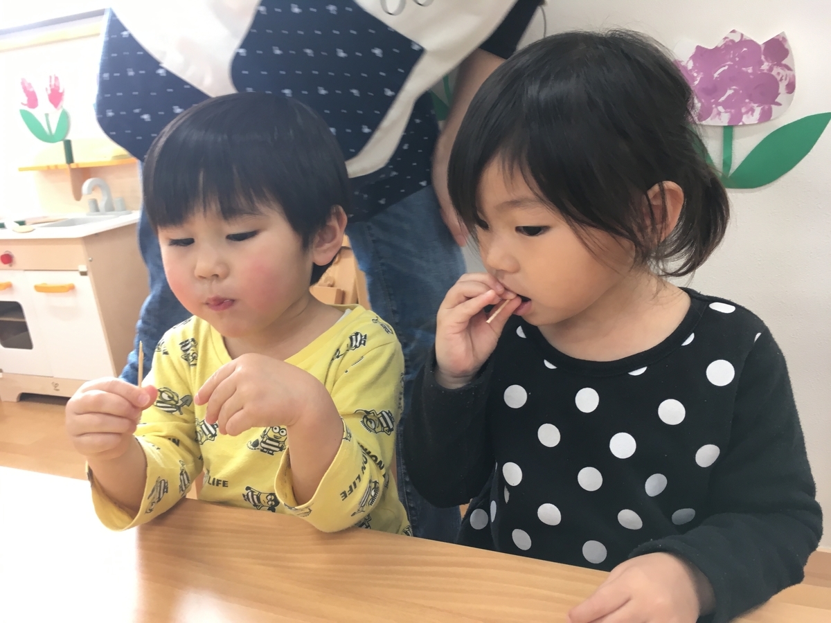 f:id:kogumanomoriminohsaitoen6:20190329154043j:plain f:id:kogumanomoriminohsaitoen6:20190329154043j:plain