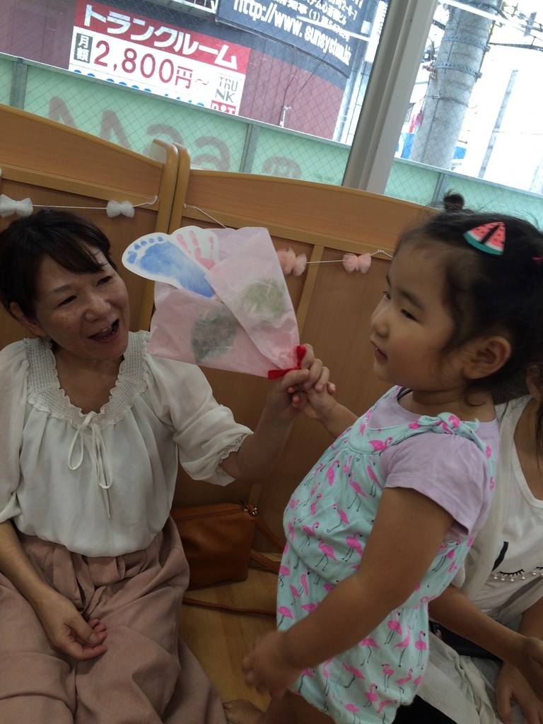 f:id:kogumanomorinihonbashi:20180915164624j:plain f:id:kogumanomorinihonbashi:20180915164624j:plain