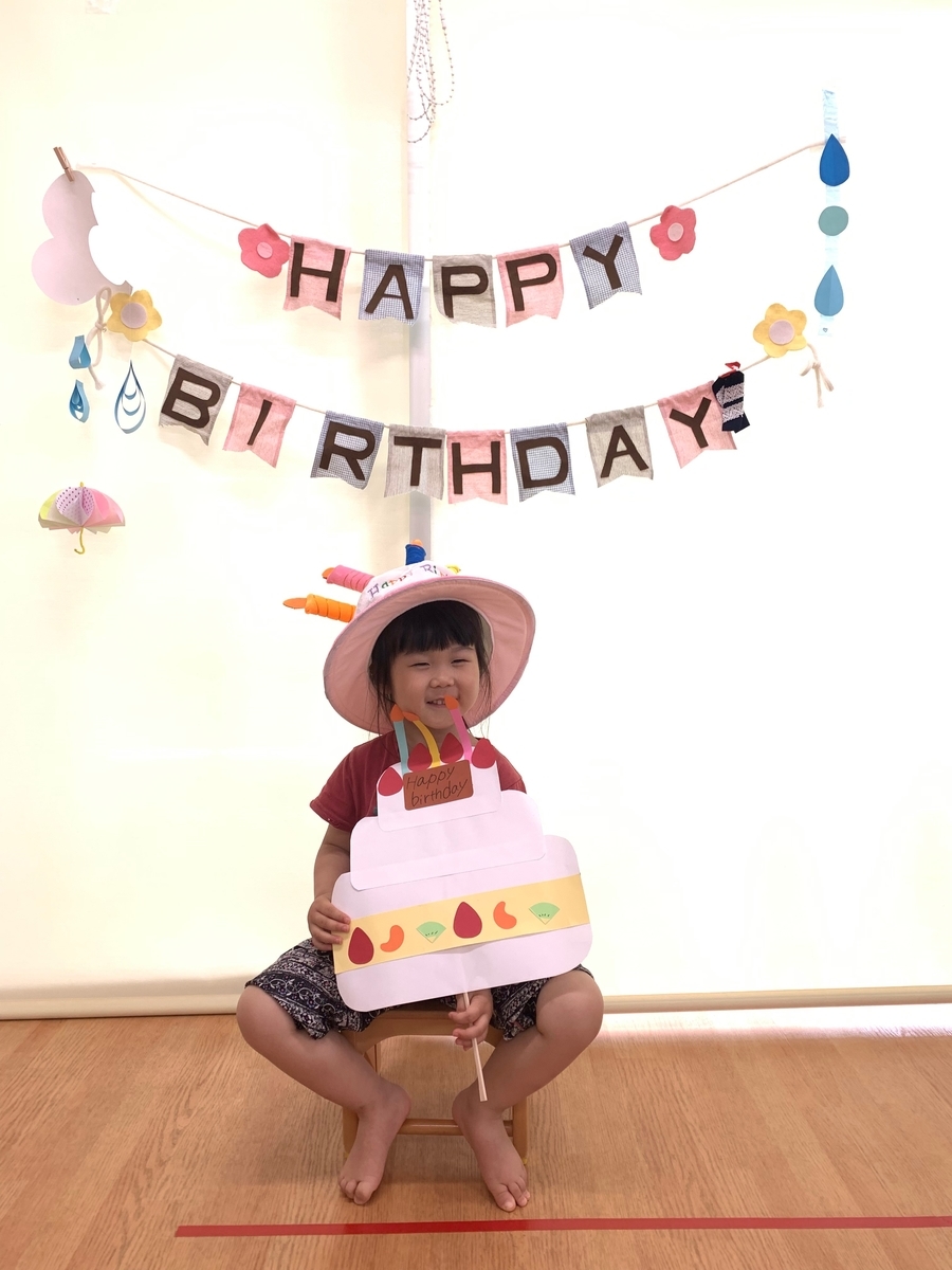 f:id:kogumanomorinihonbashi:20190604131813j:plain f:id:kogumanomorinihonbashi:20190604131813j:plain