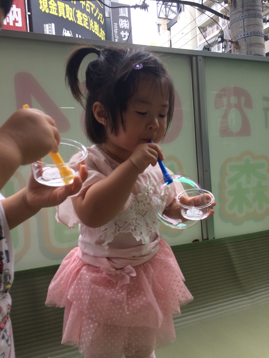 f:id:kogumanomorinihonbashi:20190611133724j:plain f:id:kogumanomorinihonbashi:20190611133724j:plain